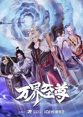 大象无形免费在线播放