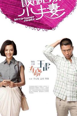 粉色欧派r头突出图片