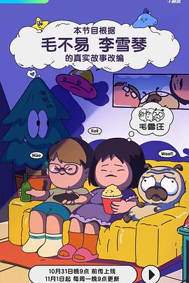 新x在线观看免费高清