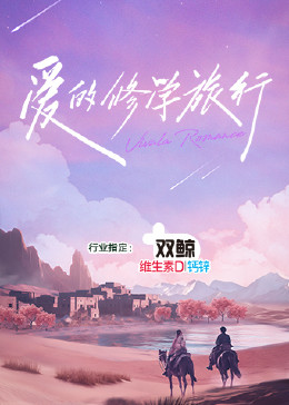 深度侵占阿司匹林