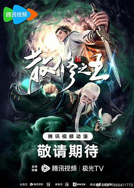 大象无形免费在线播放