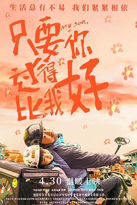 两年半社区