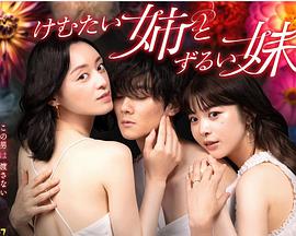 《x教授》高清完整版