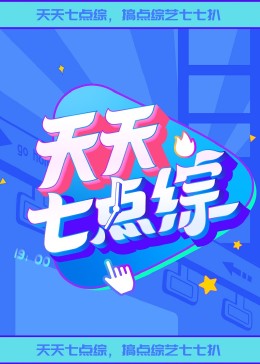 星空传媒XK8012在线播