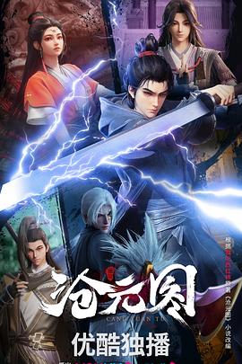 精品国产天线2019