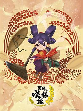 春雨直播全婐app官方版