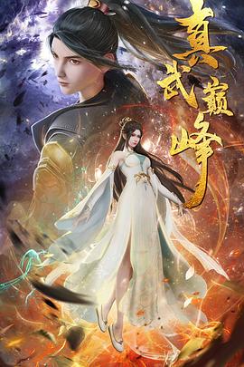 春雨直播全婐app官方版