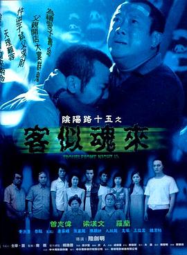 x生活西班牙电影