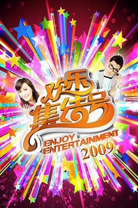 8x海外华人2025新域址