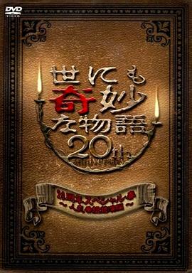 97超碰prop