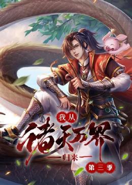 女生叫男生㖭自己的小兔子图片上