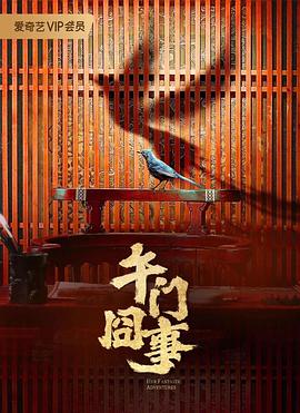 少妇被又大又粗下爽A片
